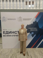 Председатель Общественной палаты муниципального округа Шатура Дурова Татьяна Васильевна приняла участие в форуме "Единство во имя Отечества"