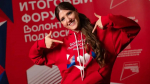 Молодежь сможет принять участие в конкурсе лидеров регионального движения «Волонтеры Подмосковья»