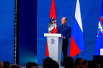 Медведев: на реализацию программы партии «Единая Россия» в бюджете заложено 18 трлн рублей